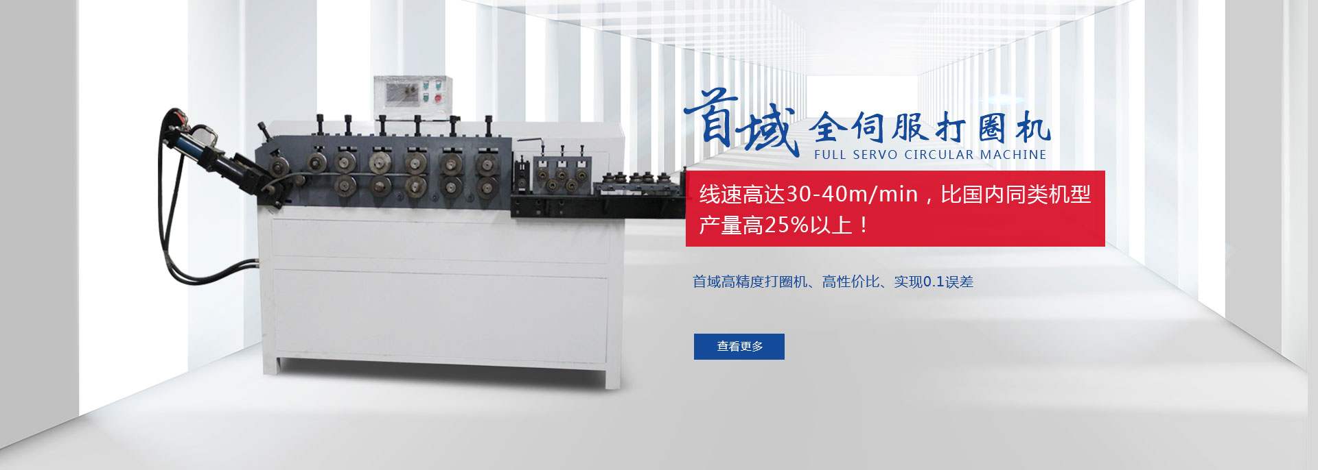 全304不銹鋼風(fēng)淋室